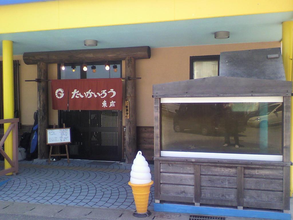 Hotel Taikairo Minamičita Exteriér fotografie
